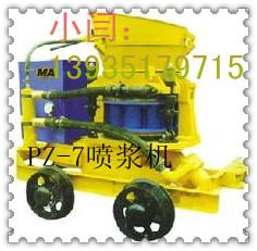 太原干式两用喷浆机 小型转子式混凝土喷浆机的全方位解析