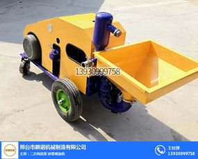 鹏诺机械柱塞式砂浆喷涂机 高效施工的革新动力