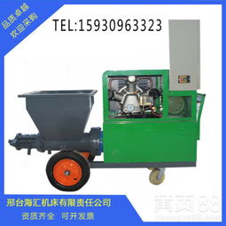 海汇砂浆喷涂机 智能化与高效能的混凝土输送解决方案