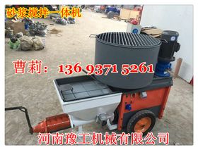 崇左砂浆喷涂机型号与水泥砂浆喷浆机及混凝土输送泵的特点