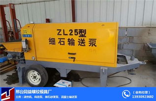 小型砂浆喷涂机的优势与应用——以呼和浩特同益模具厂为例